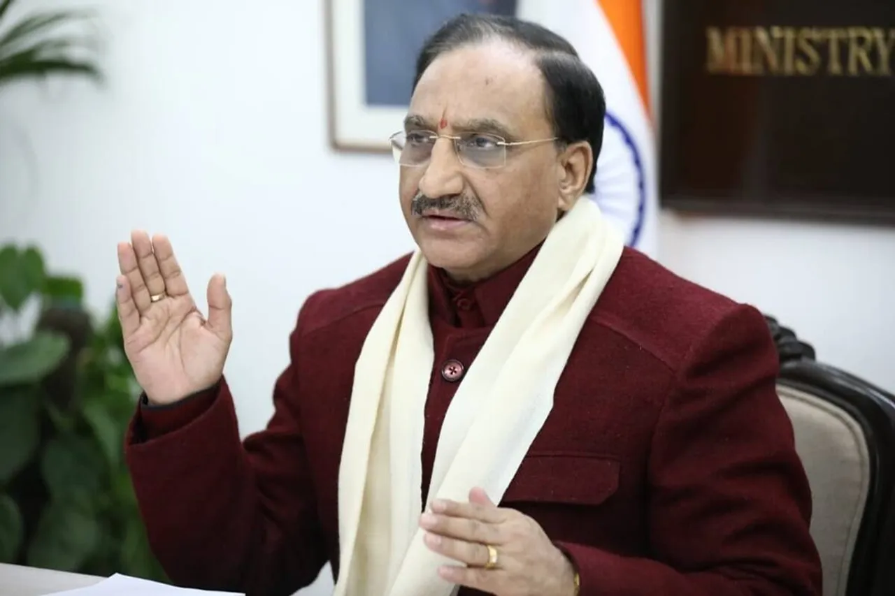 JEE Advanced 2021 on 3 july 2021 exam date announced by education minister ramesh pokhriyal nishank