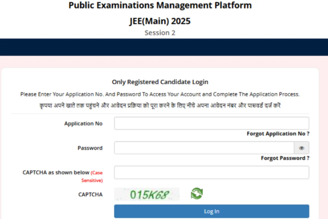 JEE Main 2025 result and final answer key: NTA set to announce today