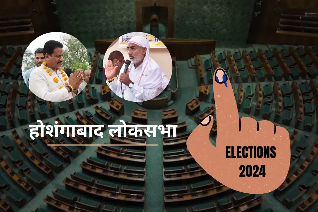 HOSHANGABAD Loksabha 