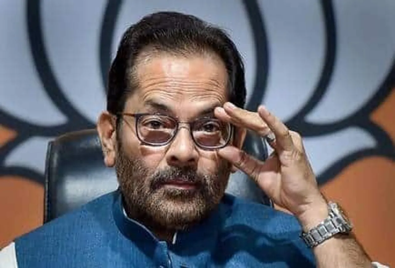 Waqf boards to be set up soon in Jammu and Kashmir and Ladakh: centre