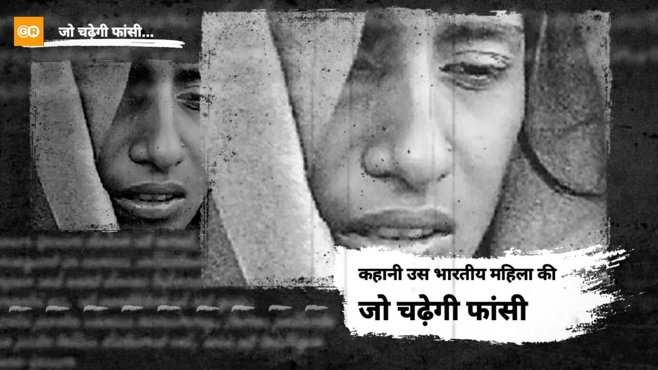 Preparing to hang first woman in independent India, what was Shabnam's crime?