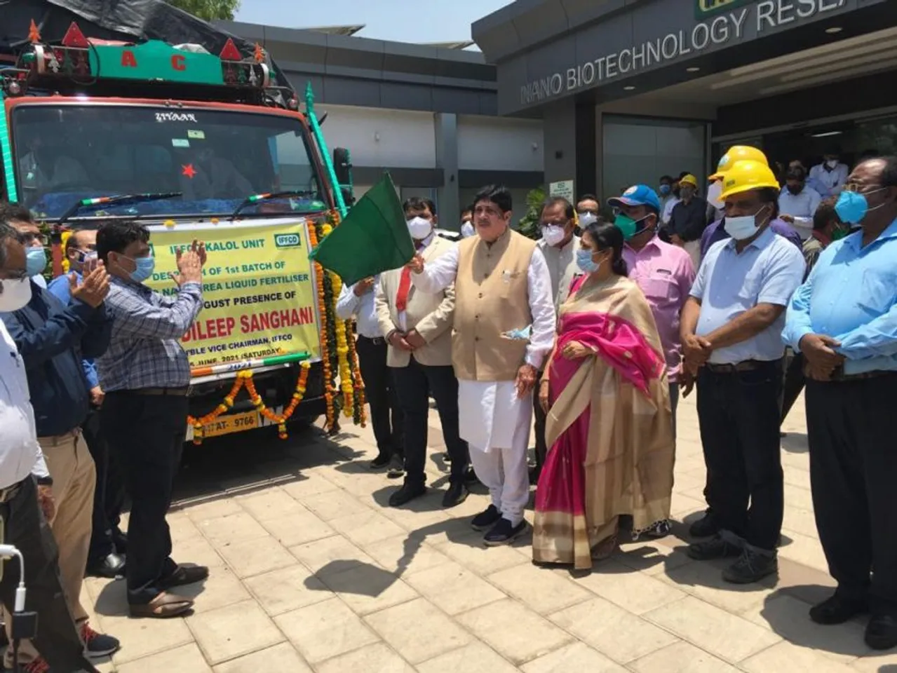 (IFFCO Nano Urea Liquid)