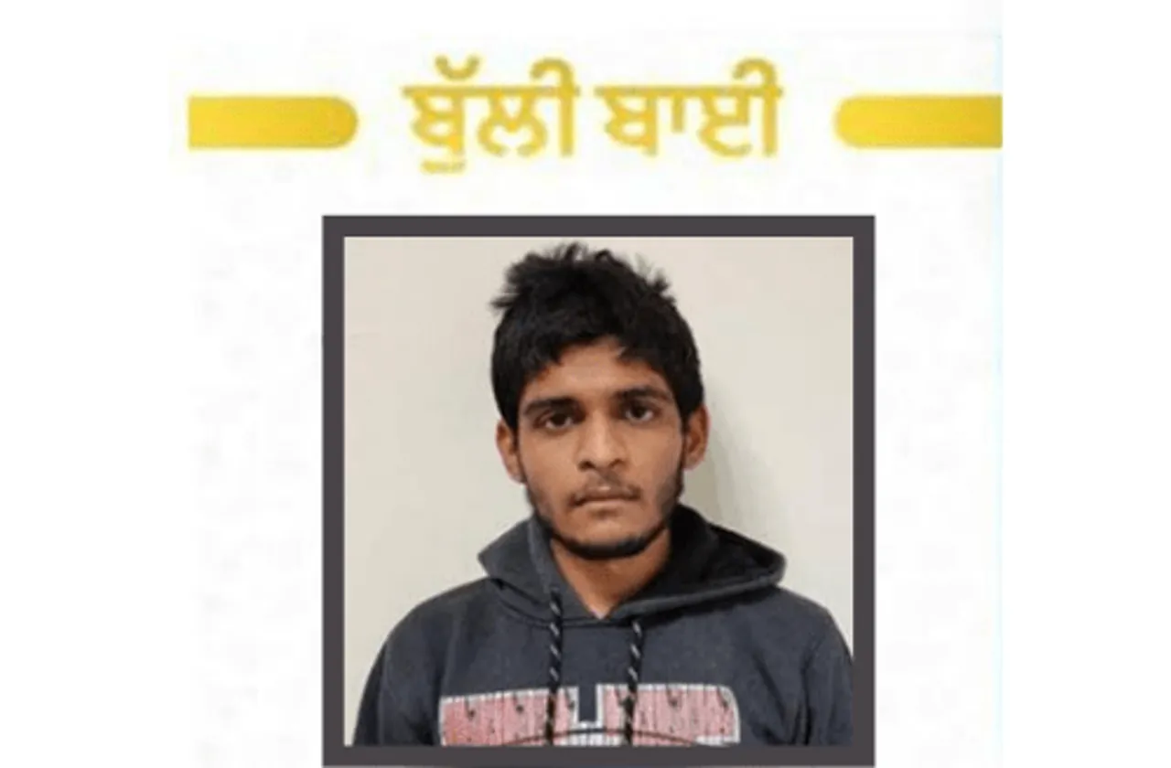 Neeraj Bishnoi often used Gurumukhi to spread hatred, said 'it is more impactful'