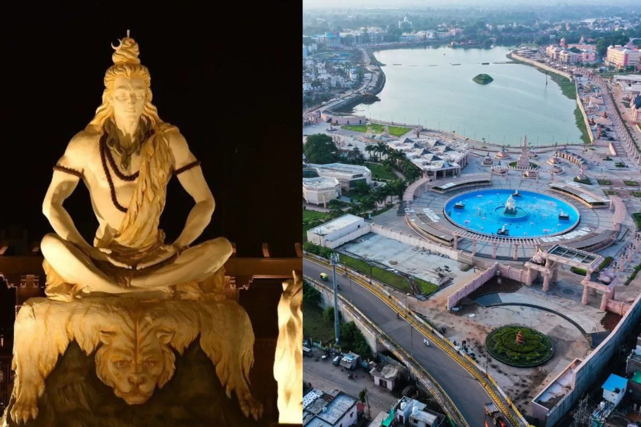 महाकाल लोक Mahakal lok
