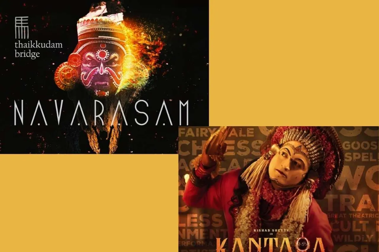 varahroopam or navrasam controversy