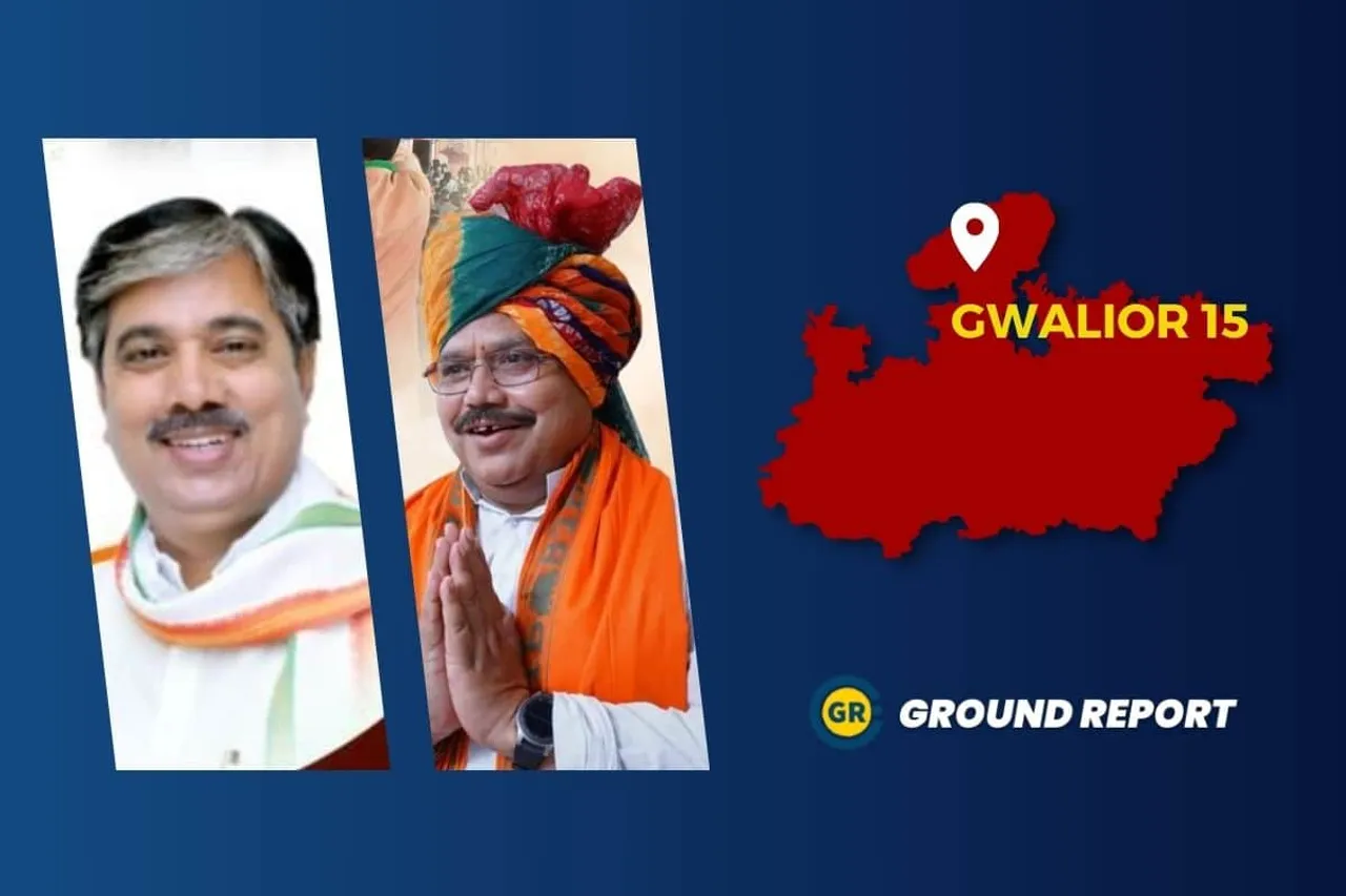 Gwalior 15 number constituency status in 2023