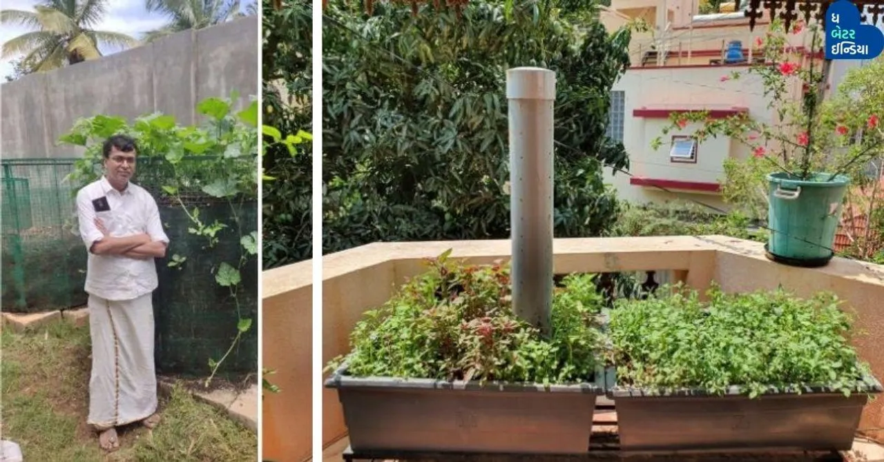 How to make compost fertilizer