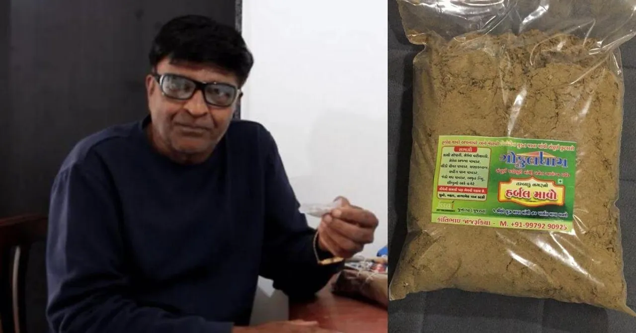 Herbal Mawa