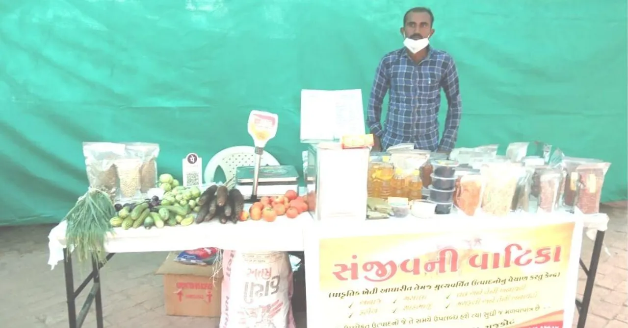 Organic Farming