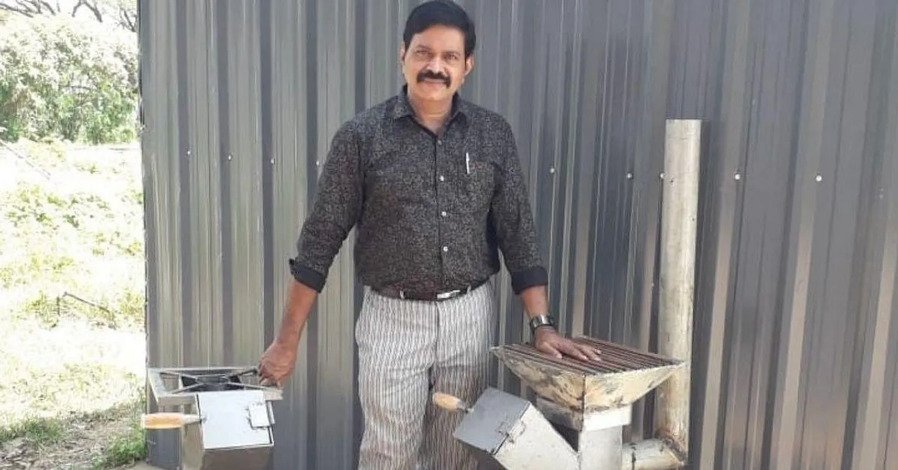 Rocket Stove