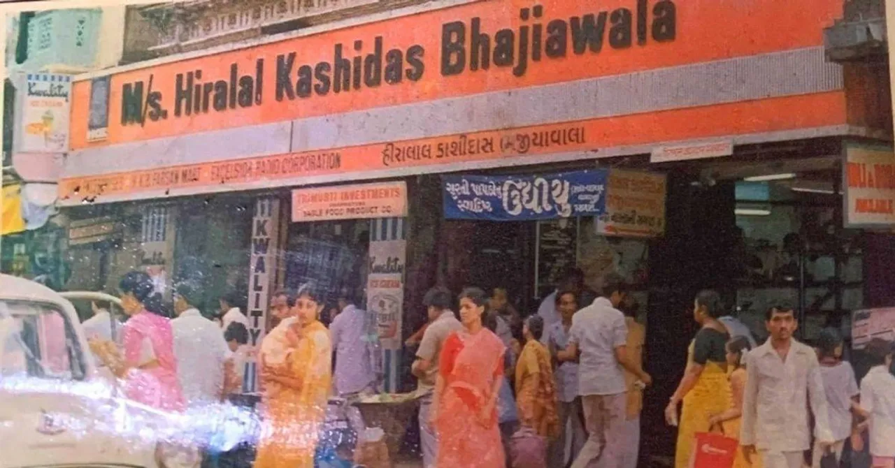 HKB