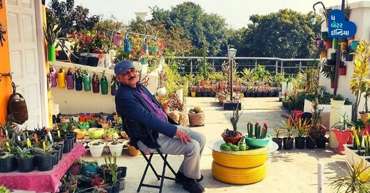 Rajendra Sinh