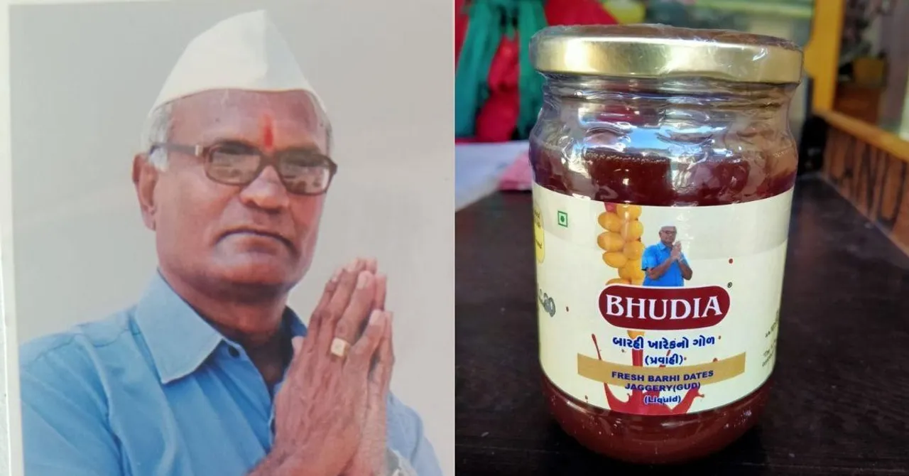 Bhudiya