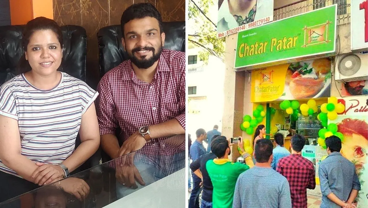 Chatar Patar