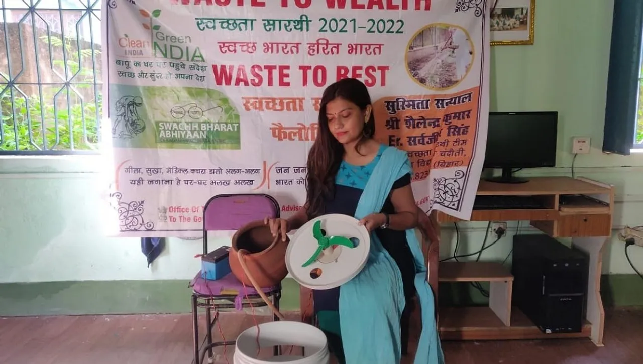 Government School Teacher