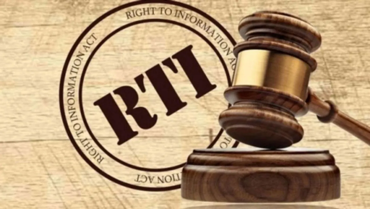 Online RTI Gujarat,