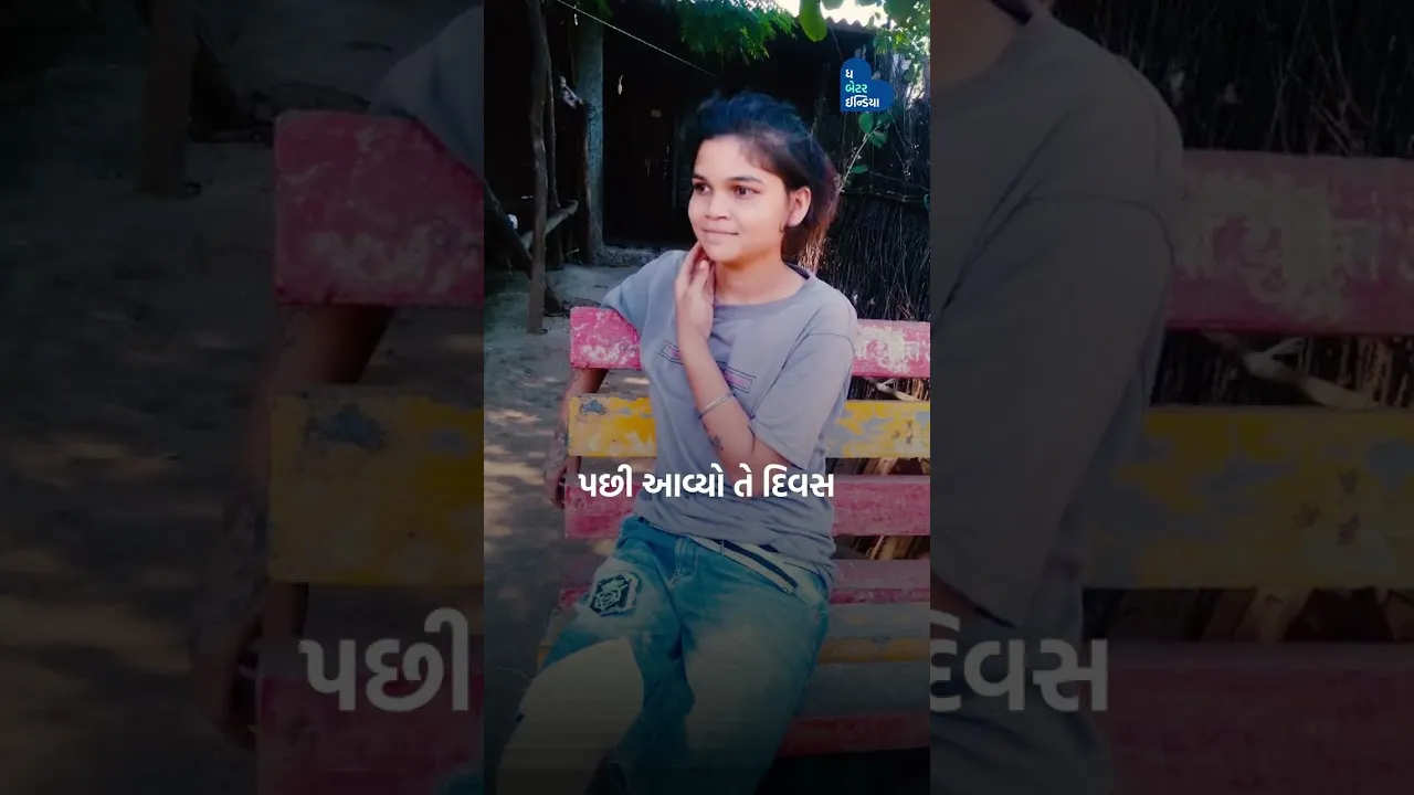 પગ નથી છતાંય આગળ વધવાથી અટકી નહીં આ Delivery Girl | Pooja Chaudhary| Food Delivery Girl| Surat|