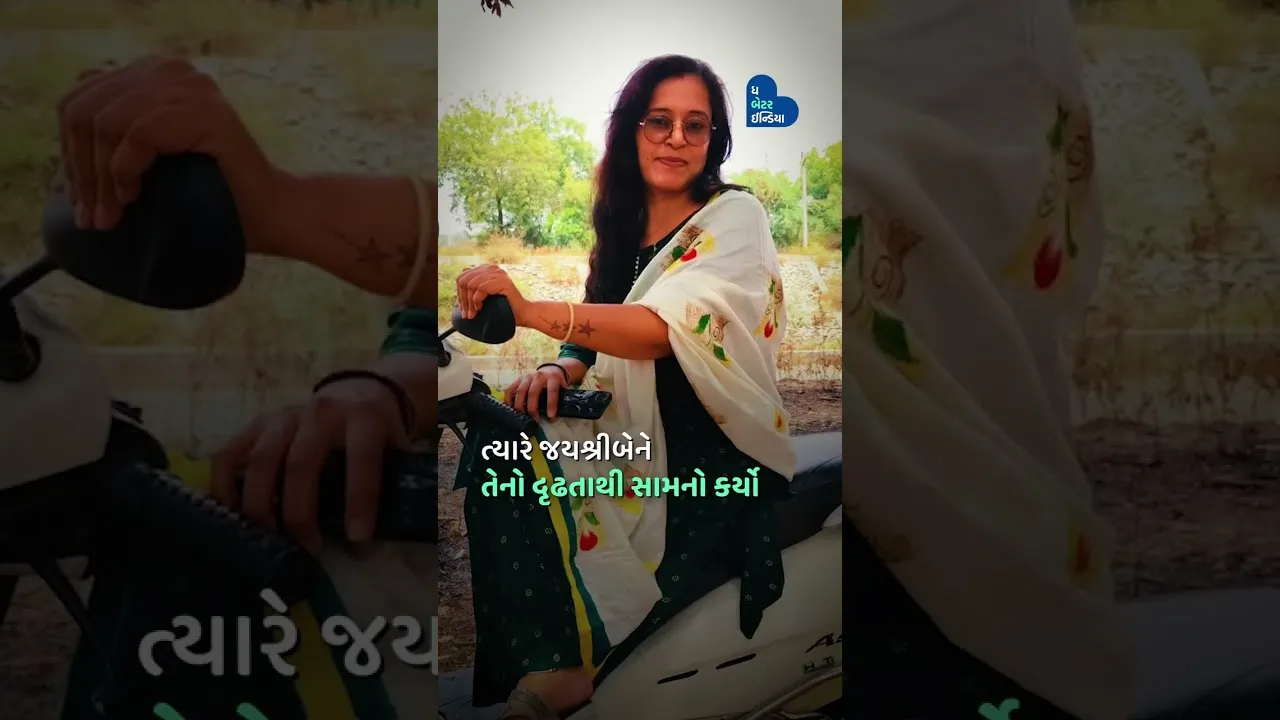 ટિફિન સર્વિસ ચલાવી વાનરોનું પેટ ભરે છે આ મહિલા | Jayshree Ben | Ahmedabad | Monkey's Best Friend