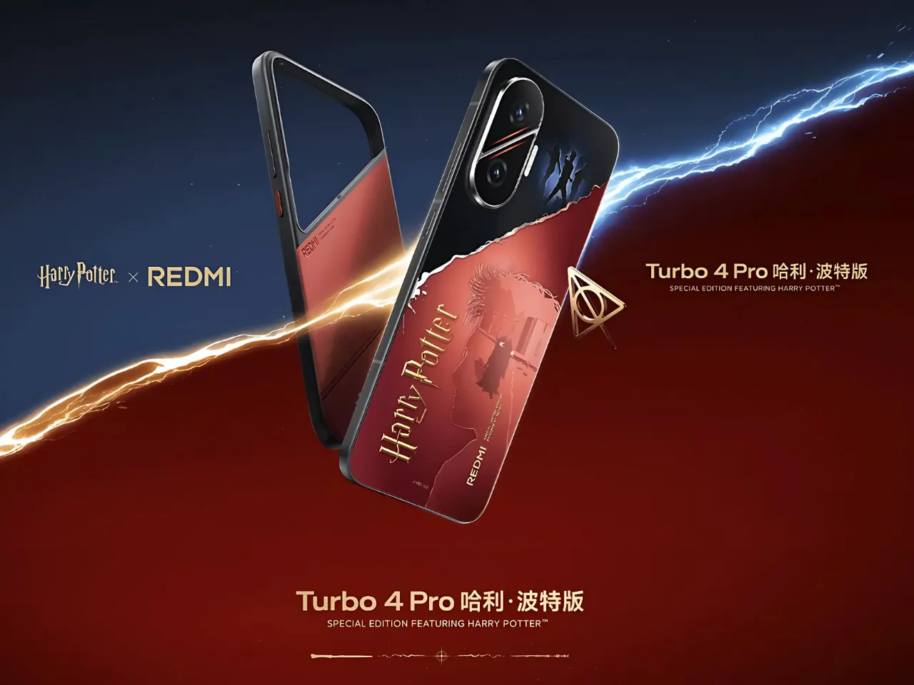 Redmi