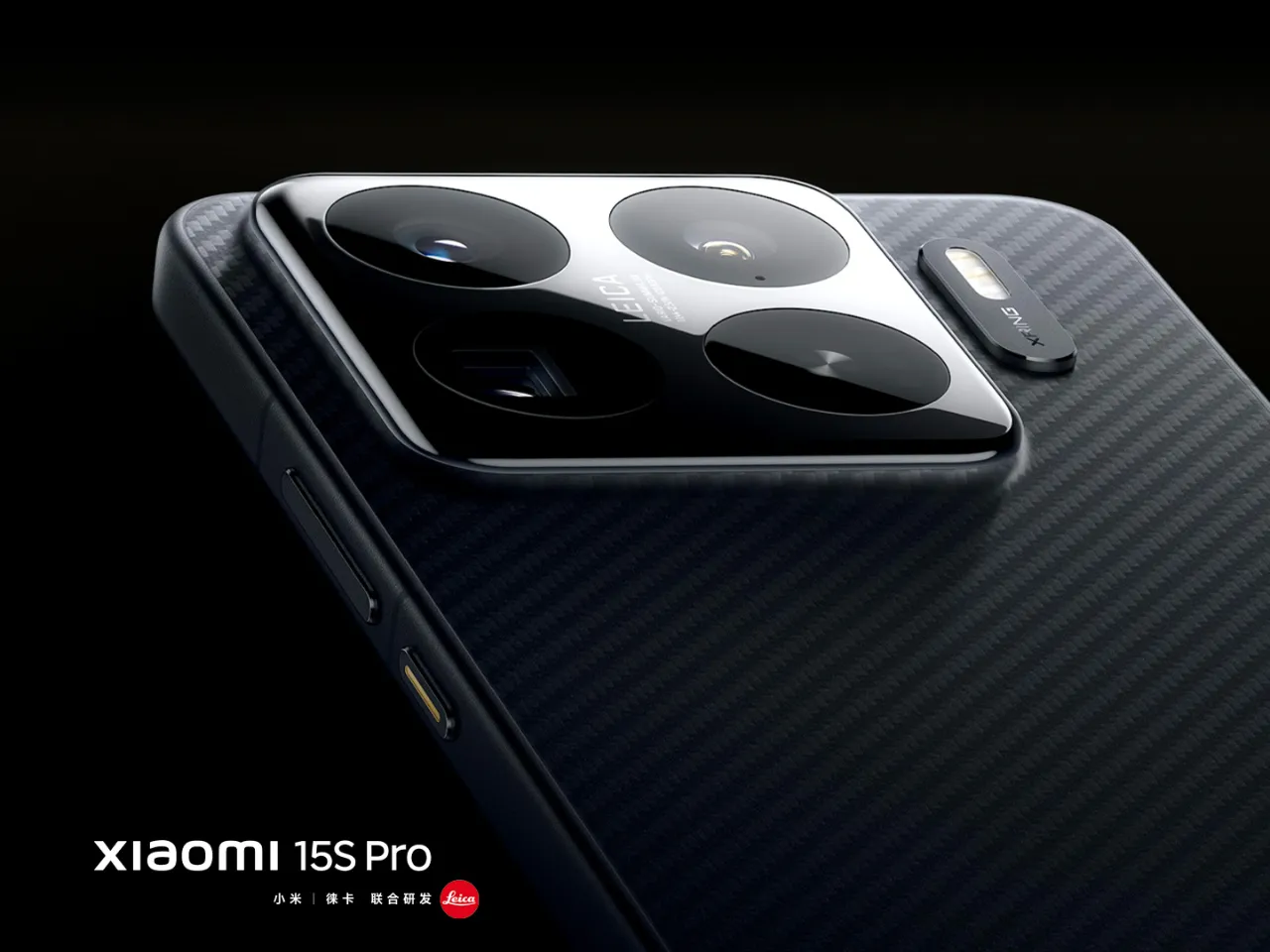 Xiaomi 15S Pro