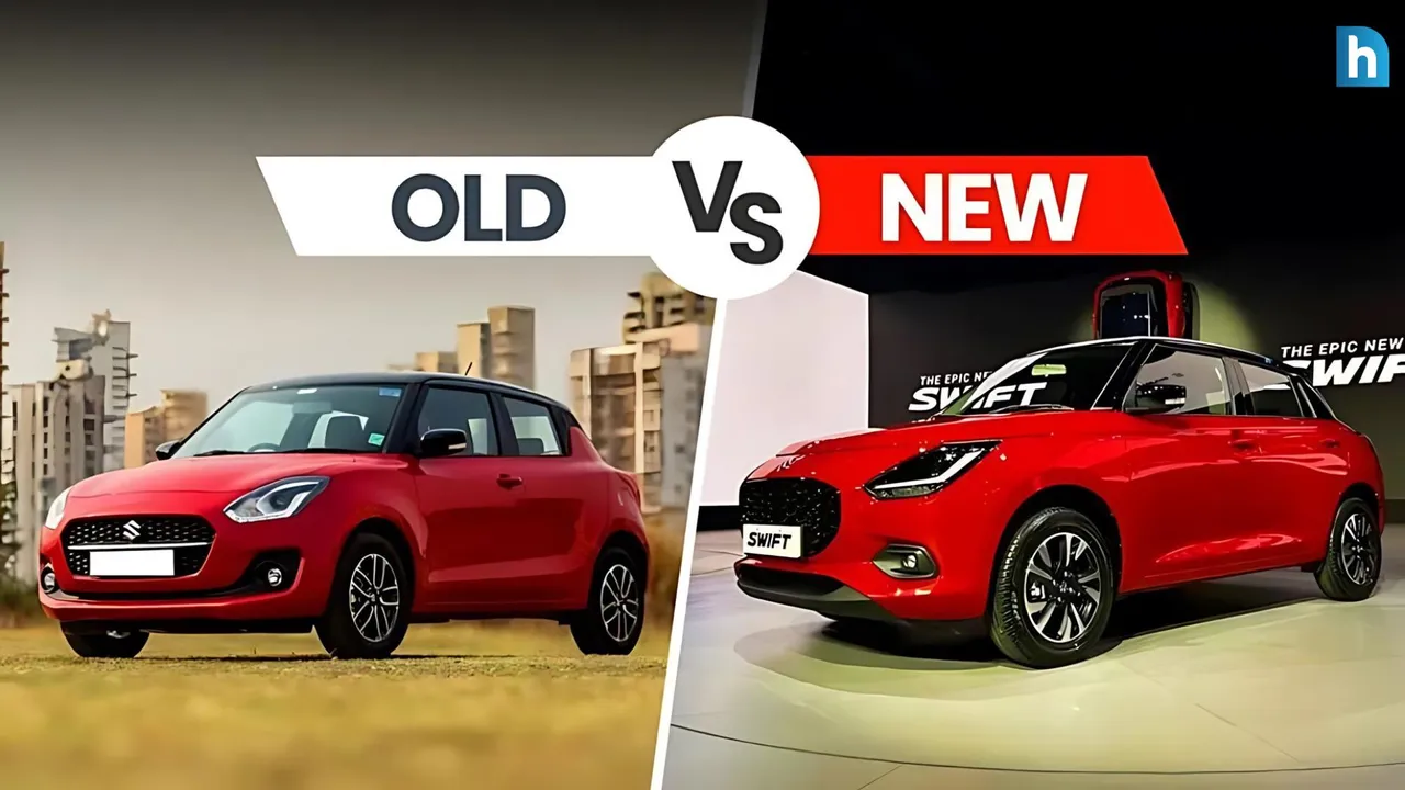 Swift Old vs New
