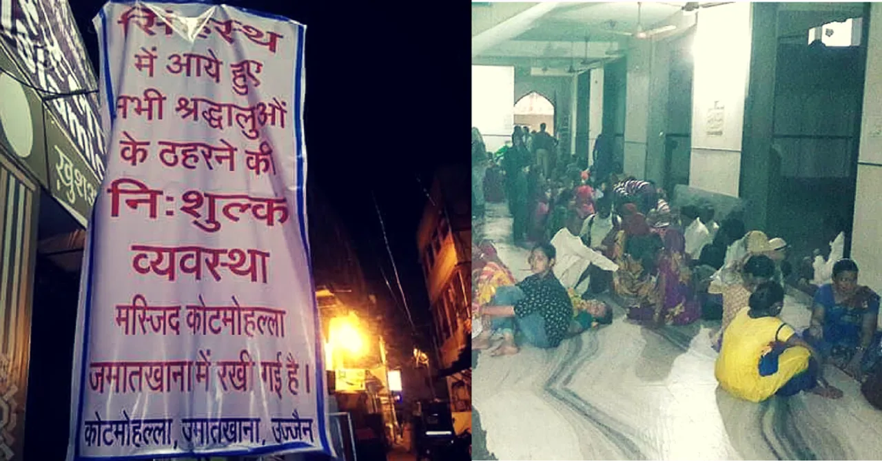 उज्जैन कुम्भ में मस्जिदें बनीं हिन्दू भक्तो के लिए धर्मशाला!