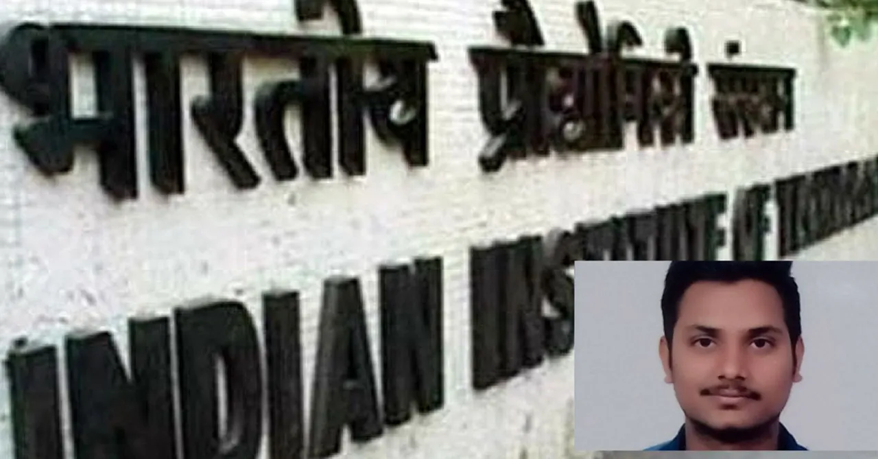 पिता के साथ जेल में रहकर की IIT की तैयारी और 453 रैंक हासिल किया!