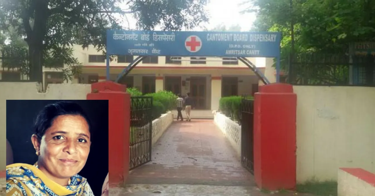 17 कीमी का सफ़र तय कर, रोज़ 10 घंटे तक करती है सरबजीत कौर सीमा से सटे अस्पताल में मरीजों की मदद !