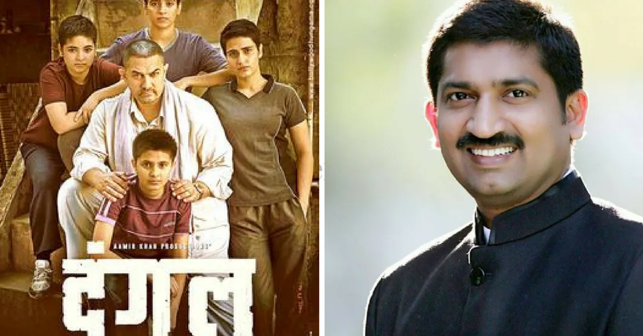 अनाथालयो की बच्चियों को 'दंगल' दिखाने के लिए पूरा सिनेमाघर बुक किया इंदौर के डिस्ट्रिक्ट कलेक्टर ने!