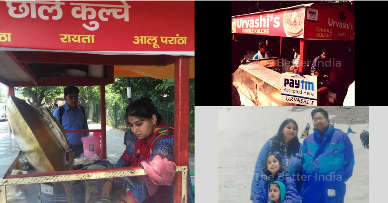 परिस्थिति के आगे घुटने न टेक, संपन्न और शिक्षित उर्वशी ने खोला छोले कुलचे का ठेला!