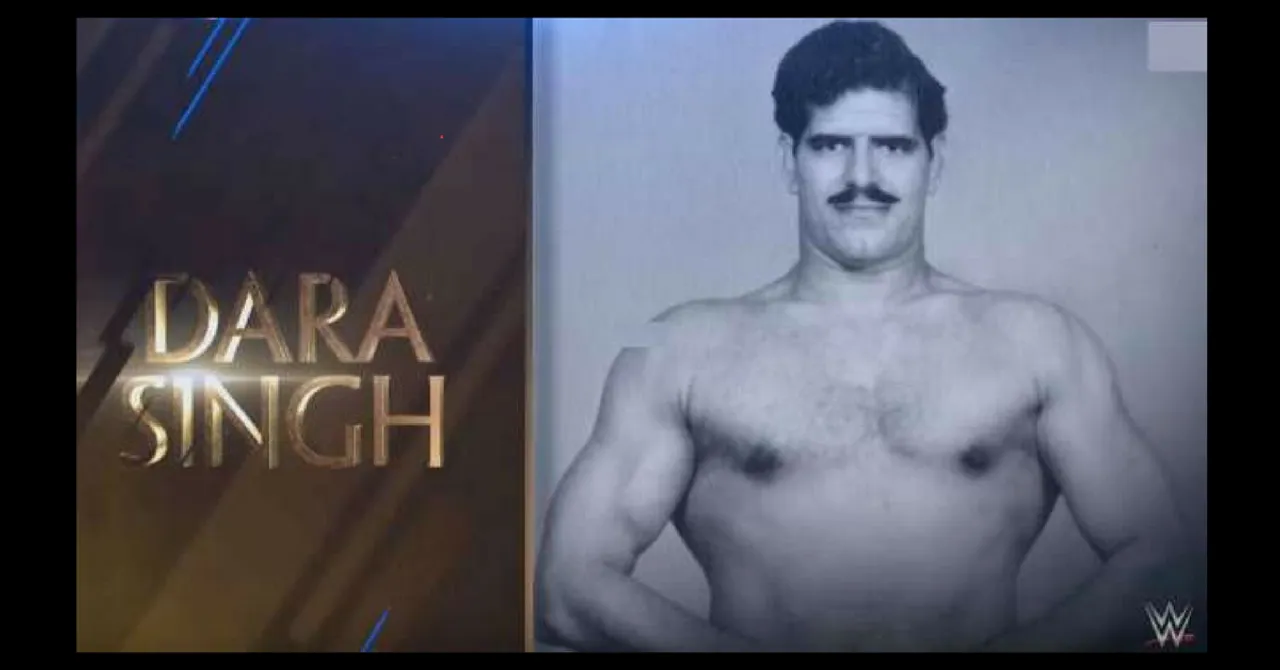 WWE के हॉल ऑफ फेम 2018 में अब भारत के "दारा सिंह" भी शामिल!
