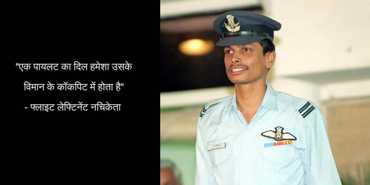 भारतीय वायुसेना का वो पायलट जिसे कारगिल युद्ध के दौरान पाकिस्तान ने बनाया था बंदी