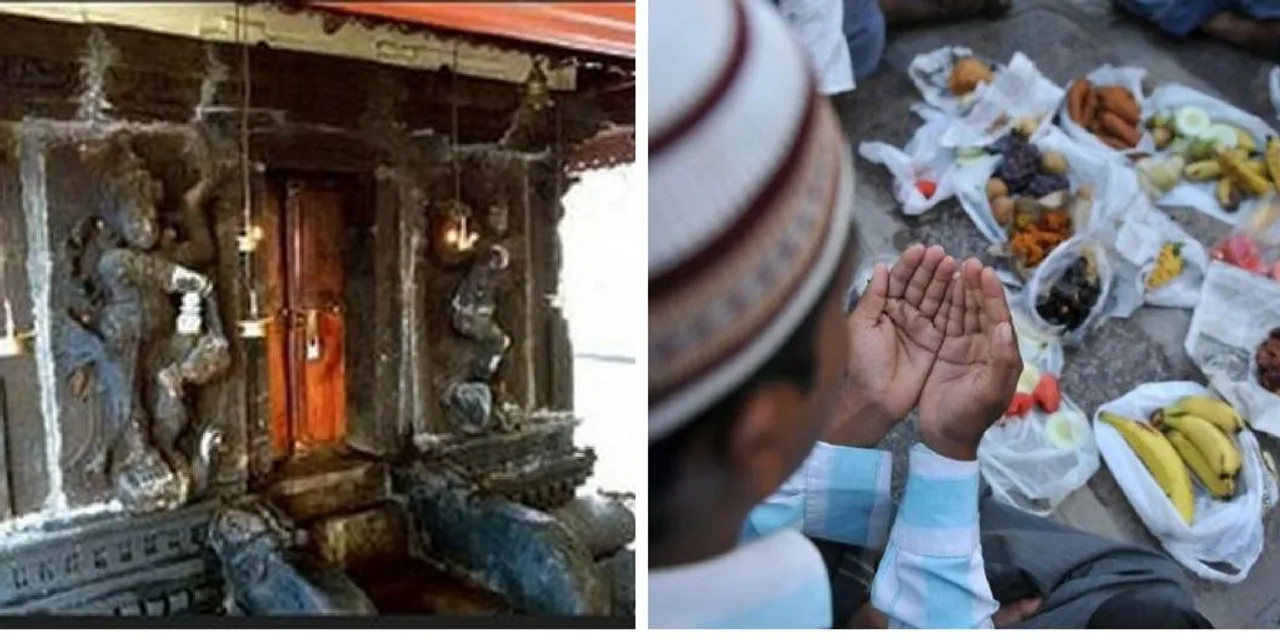 इस मंदिर में होगी इफ़्तार की दावत और भारत में ऐसा पहली बार नहीं हुआ है!