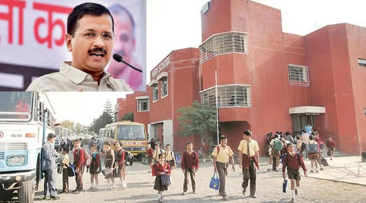 दिल्ली के 575 स्कूलों को बढ़ाई हुई फ़ीस वापिस करने का आदेश; देना पड़ेगा 9% ब्याज भी!