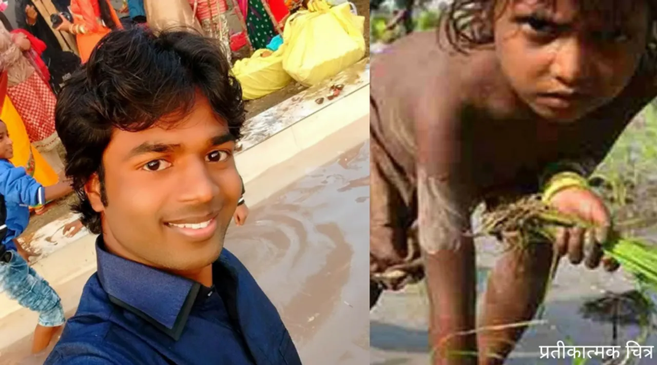 कभी थे कृषि मजदूर, आज हासिल की है सिंगापूर में 8 लाख रूपये सालाना की नौकरी!