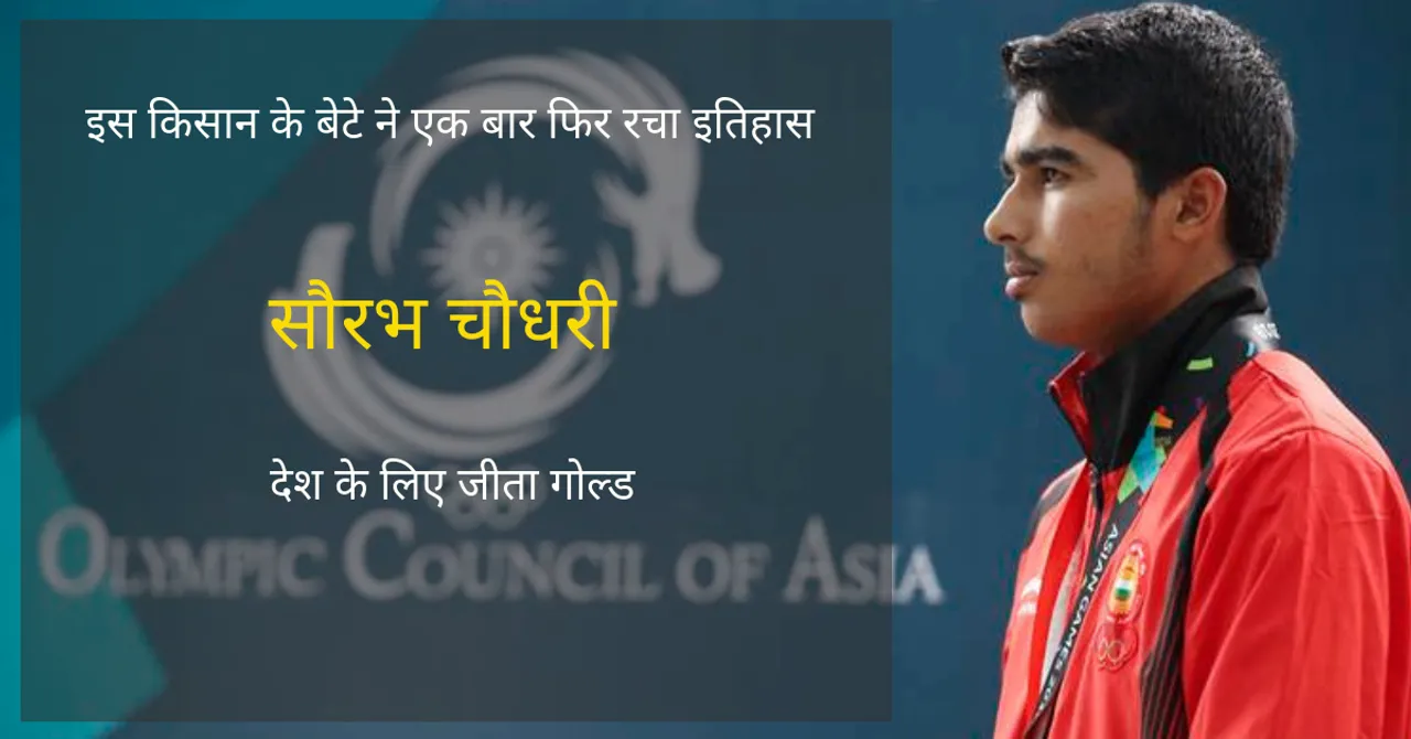 बिना पंखे और बिना दीवारों के इस टिन की छत के तले मिला प्रशिक्षण; आज देश के लिए जीते हैं गोल्ड!