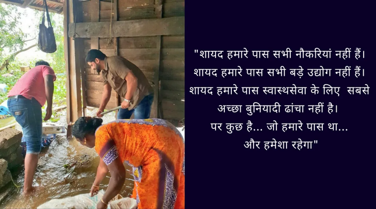 खुद बाढ़ से जूझते हुए भी इस राज्य ने सबसे पहले की केरल की हर संभव मदद!