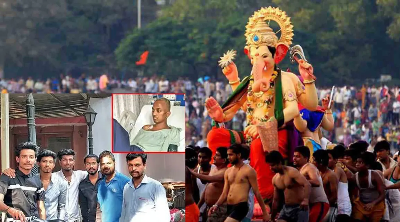 पुणे का यह गणेश मंडल बना इंसानियत की मिसाल; गणेशोत्सव मनाने के पैसों से किया अनाथ युवक का इलाज!