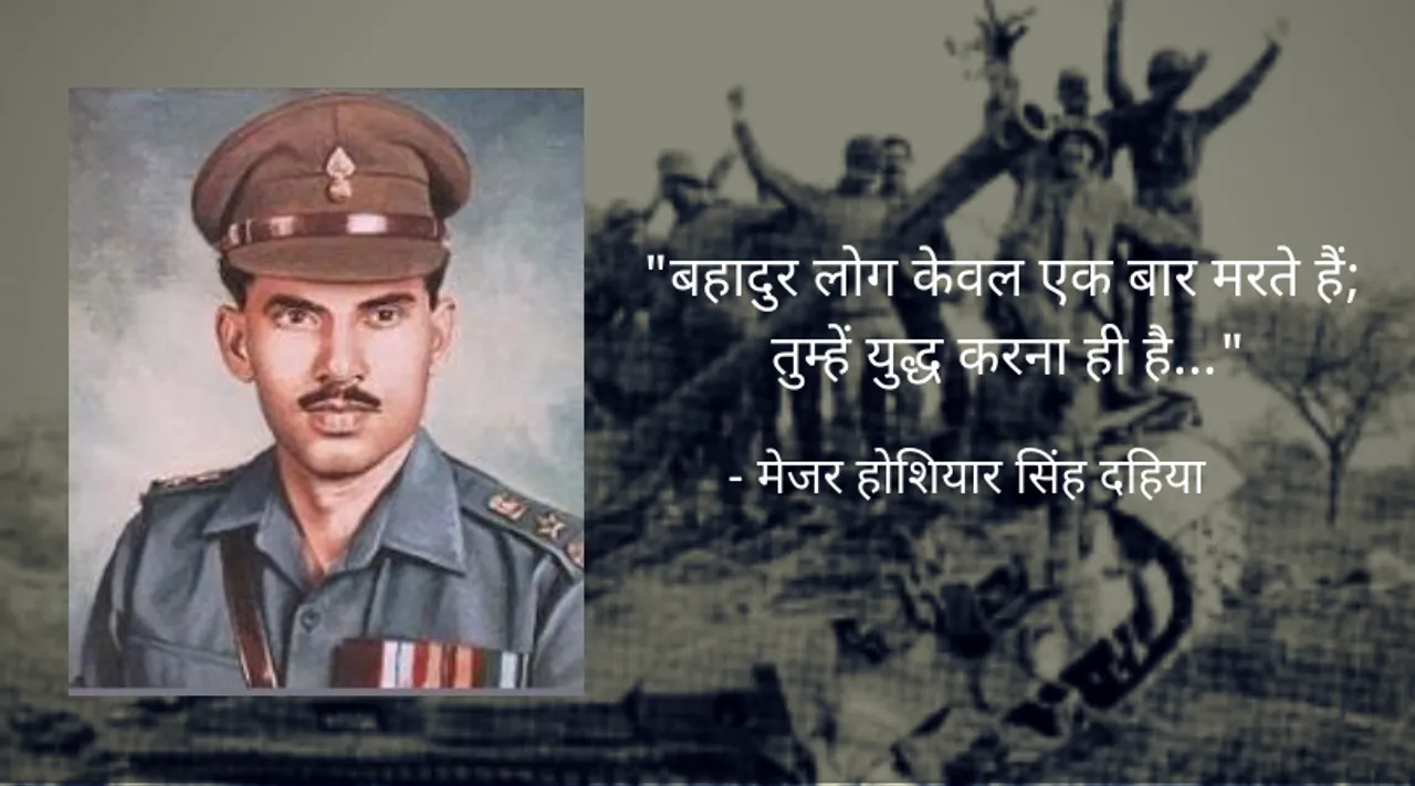 1971 युद्ध का वह सुरमा जिसे जिवित रहते हुए मिला था परमवीर चक्र!