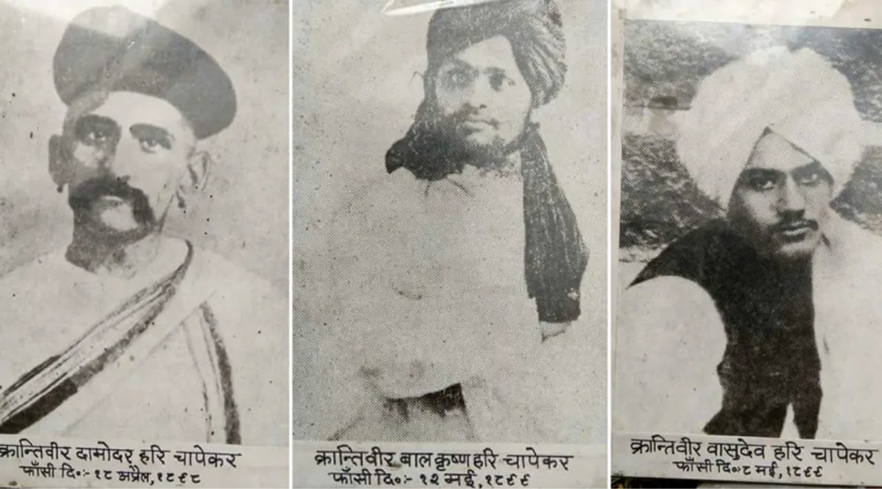 चापेकर बंधू: इन भाइयों ने पुणे से शुरू की थी अंग्रेजों के खिलाफ क्रांति की लड़ाई!