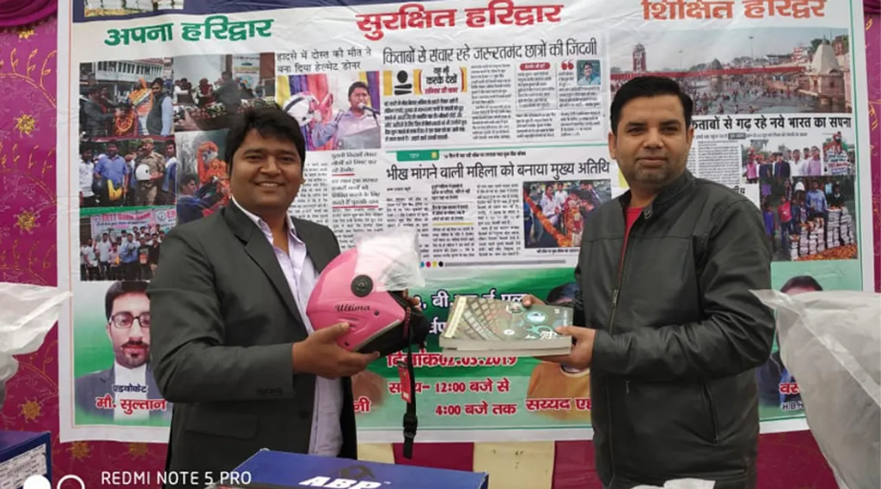 पुरानी किताबों के बदले हेल्मेट; दोस्त की मौत ने बनाया इस इंजीनियर को 'हेल्मेट मैन'!