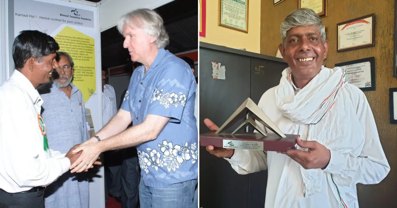 हरियाणा का यह किसान दुनिया के कई अंतरराष्ट्रीय मंचों पर हो चुका है सम्मानित!