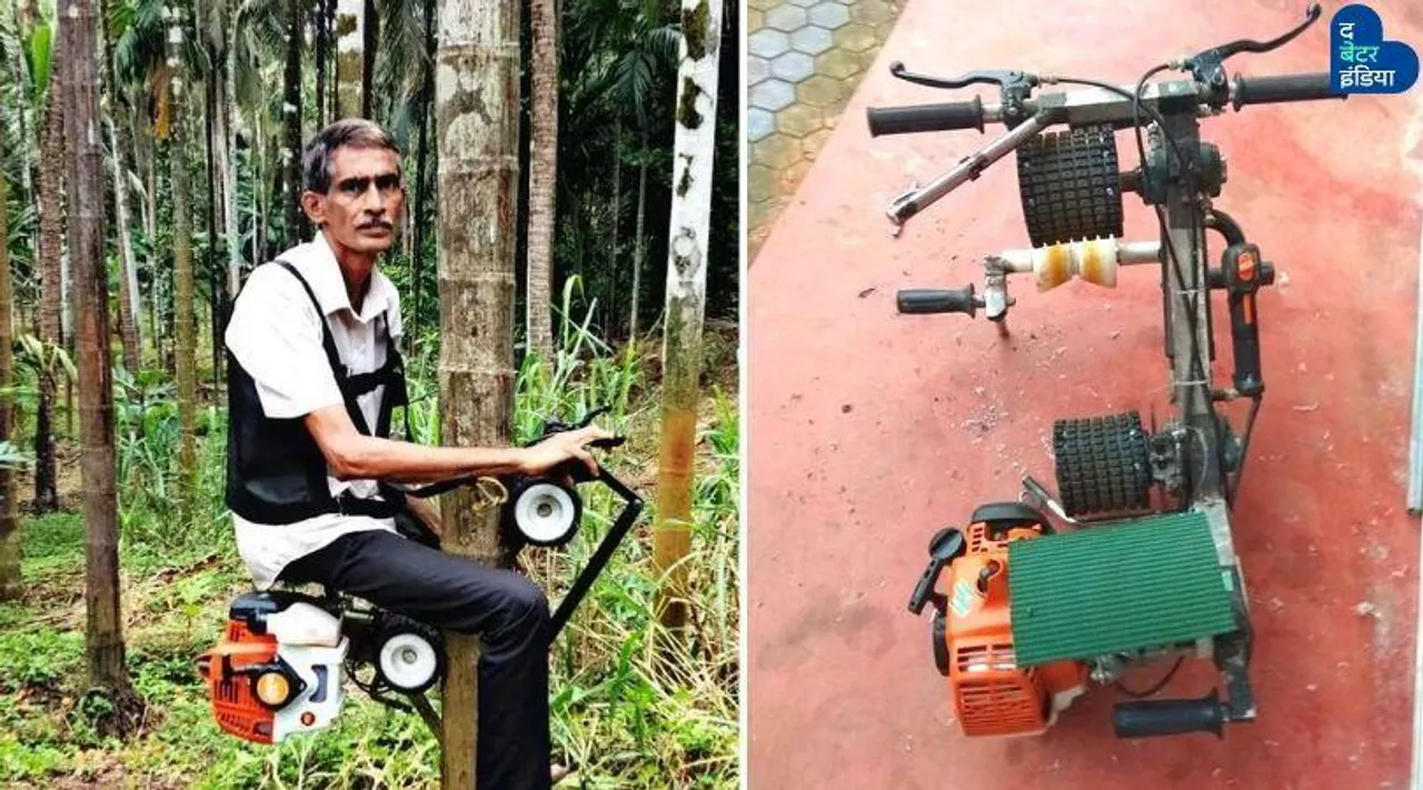 Karnataka Farmer's Innovation