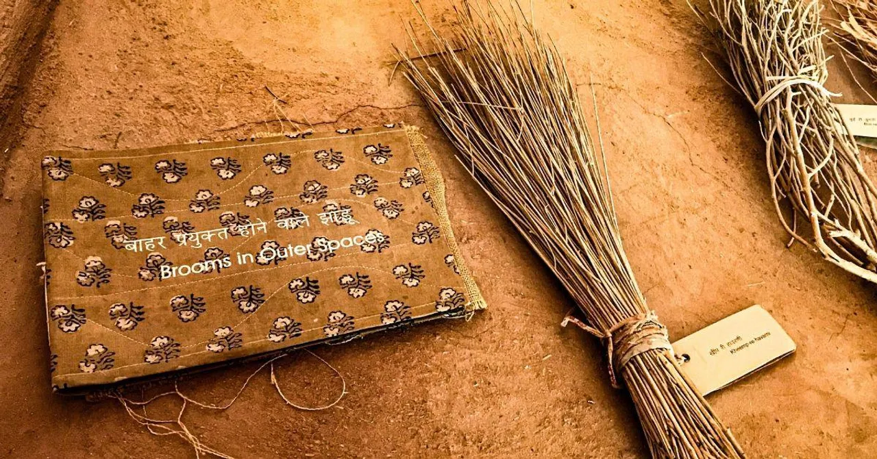 ऐसे वैसे, कैसे–कैसे म्‍यु‍ज़‍ियमों की फेहरिस्‍त में अनूठा है 'झाड़ू म्‍युज़‍ियम'!
