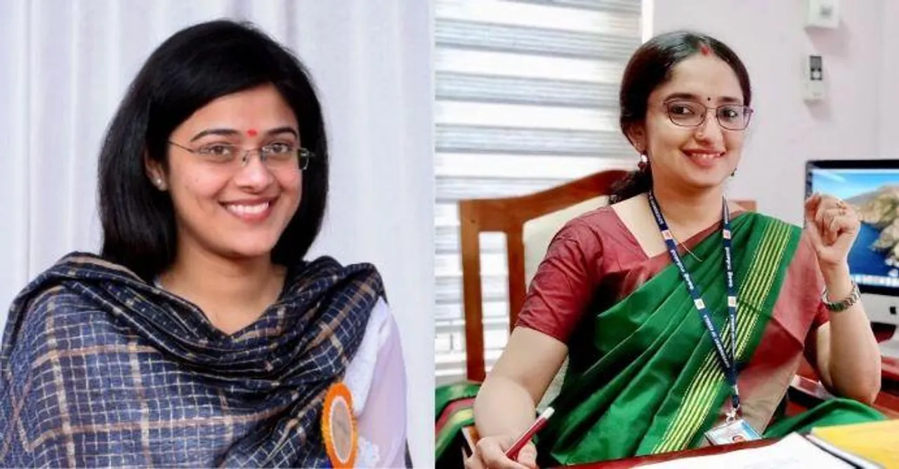 IAS Officer