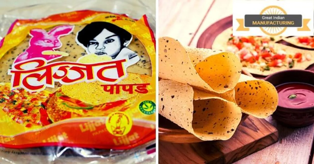 80 रूपए के लोन से इन 7 महिलाओं ने बनाई 1600 करोड़ की कंपनी, पढ़ें 'लिज्जत पापड़' का सफ़र
