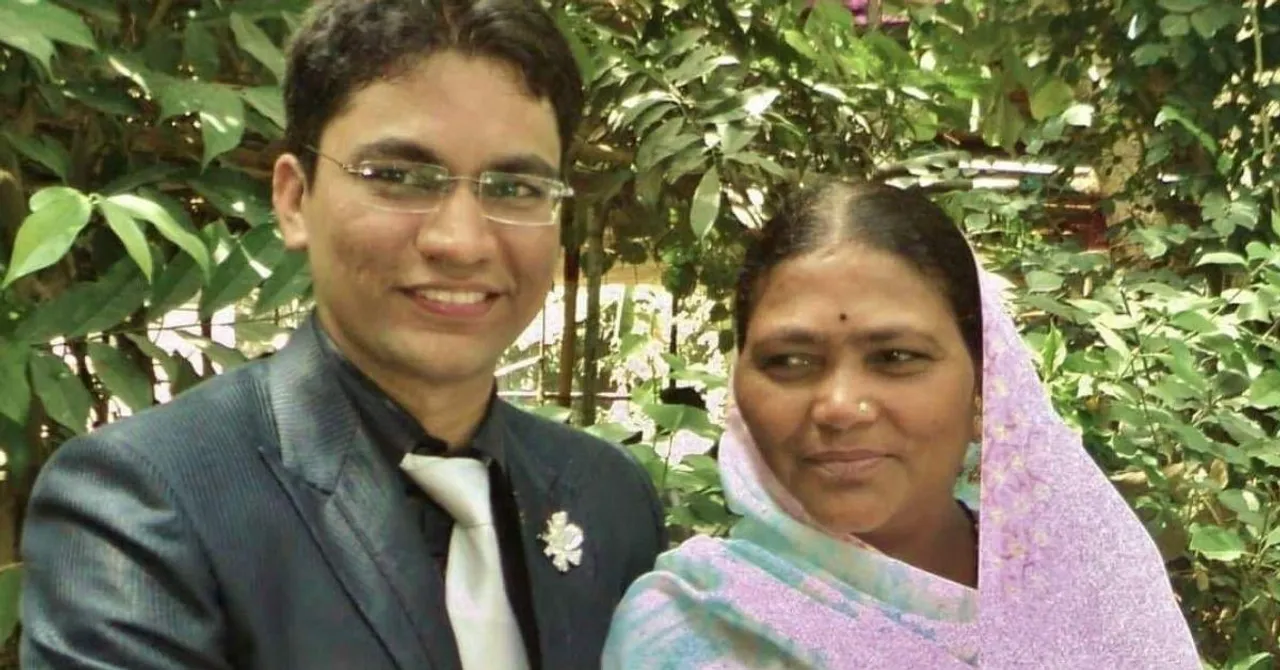 Maharashtra Upsc