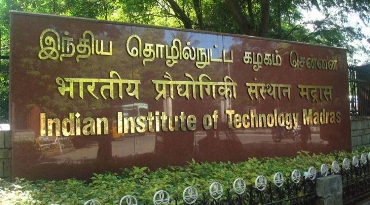IIT Madras Free Online Course: सिर्फ 12 हफ्तों के इस ऑनलाइन कोर्स के लिए आज ही करें एनरोल