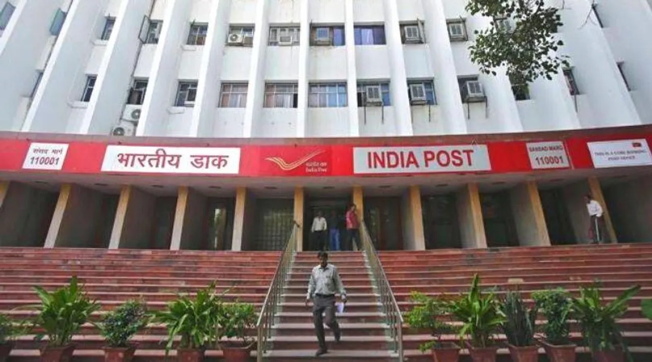Post Office Recruitment 2020: डाक विभाग में निकली 10वीं पास के लिए भर्तियाँ, करें आवेदन