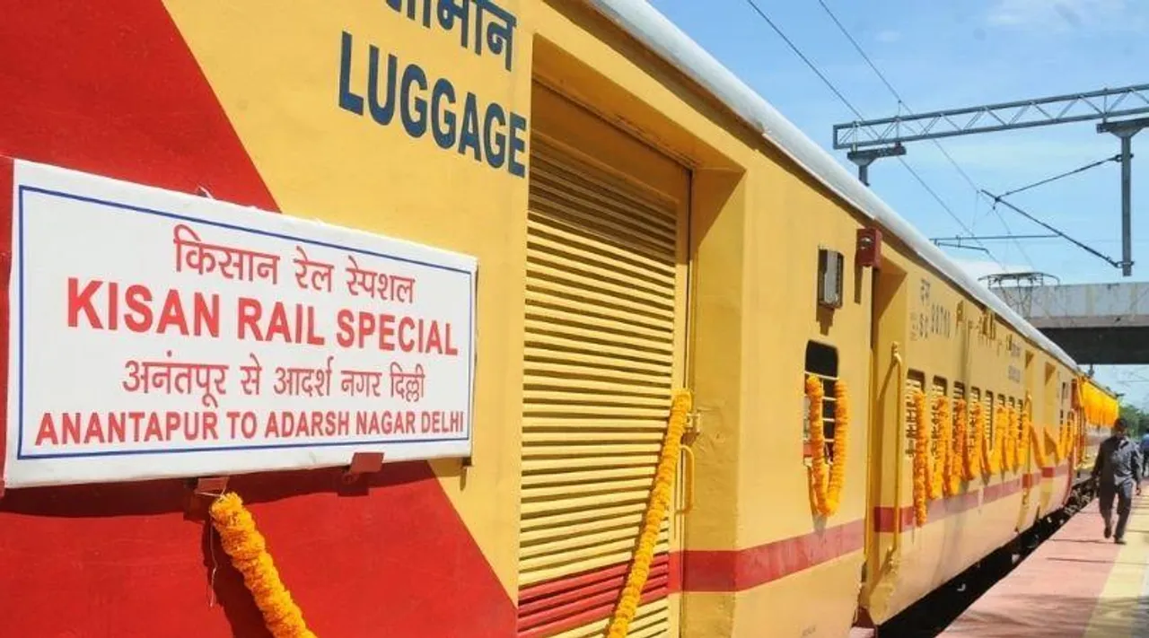 Indian Railways: जानिए कब और कहाँ से कहाँ तक चलेंगी किसान रेल